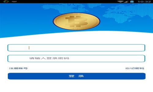 杠杆交易虚拟币：如何在加密市场中获得最大收益