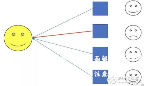 狗狗币支持转账到TP钱包吗？全面解读与操作指南

狗狗币能转TP钱包？详解操作与注意事项