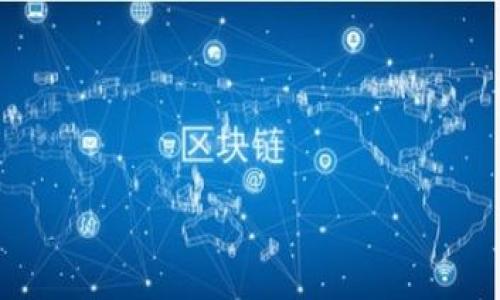 TokenPocket 是一款去中心化钱包，广泛应用于区块链和加密货币领域。它支持多种区块链、资产和代币，旨在为用户提供便捷的数字资产管理和交易体验。TokenPocket 的主要功能包括资产存储、交易、DApp（去中心化应用）交互、以及支持各种主流公链和代币。

### TokenPocket的主要特性：

1. **多链支持**：TokenPocket支持众多公链，如以太坊、比特币、波卡、EOS等，用户可以在同一个钱包中管理不同区块链上的资产。

2. **去中心化**：用户的私钥存储在本地设备上，从而提供了更高的安全性，没有中心化服务器的风险。

3. **用户友好**：TokenPocket拥有直观的界面和简单的操作，适合各种水平的用户使用，从初学者到专业用户都能轻松上手。

4. **DApp接入**：TokenPocket集成了多个去中心化应用，用户可以直接从钱包中访问这些应用，进行交易、游戏、投资等。

5. **安全性**： wallet 采用了多重加密措施保护用户资产，确保用户的数字资产安全。

6. **社区与支持**：TokenPocket还建立了活跃的用户社区，提供丰富的学习材料和用户支持，使得用户能够在使用过程中获得帮助。

### TokenPocket的用途：

- **资产管理**：用户可以在TokenPocket中存储和管理各种加密货币和数字资产。
- **交易平台**：TokenPocket提供了快速便捷的交易渠道，用户能够轻松进行资产的买卖。
- **参与DeFi**：用户可以通过TokenPocket参与去中心化金融（DeFi）项目，获取收益。
- **参与NFT市场**：TokenPocket支持NFT（非同质化代币），用户可以随时创建、购买和出售NFT。
- **使用DApp**：用户能够通过TokenPocket轻松访问各种去中心化应用，进行多种在线活动。

总之，TokenPocket 是一款功能强大且用户友好的去中心化钱包，适合希望安全管理和交易数字资产的用户。