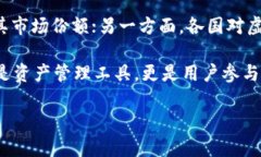   TokenPocket钱包开发原理详