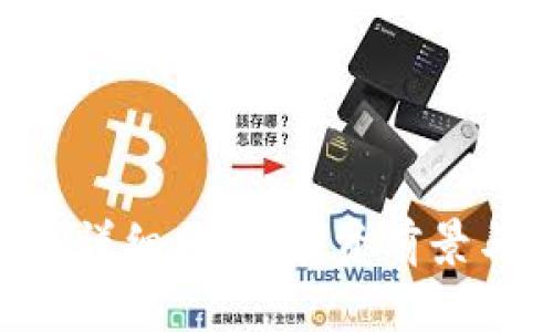 Moz虚拟币详细分析：投资前景与市场趋势