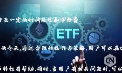 tpwallet存币每天自动涨币的