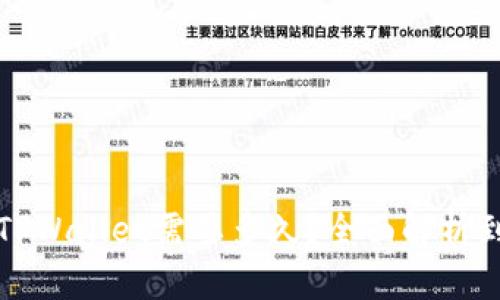 提币到TPWallet需要多久？全面解析到账时间