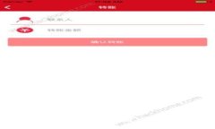 TPWallet与交易所价格为何不