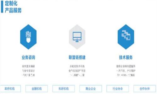 如何在TPWallet中查看比特币及其交易信息