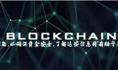   欧易转币到TPWallet多久到