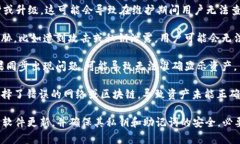 ＂tpwallet资产忽隐忽现＂的