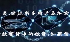    怎么在TPWallet上购买数字