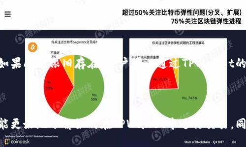 baioti如何在TPWallet中进行交易：全面指南/baioti  
TPWallet, 交易, 数字货币, 钱包/guanjianci  

### 内容主体大纲

1. **引言**
   - TPWallet的背景介绍
   - 交易数字货币的重要性

2. **TPWallet的基本概念**
   - 什么是TPWallet？
   - TPWallet的主要功能特点

3. **如何下载和安装TPWallet**
   - TPWallet的下载渠道
   - 安装步骤详解

4. **创建和设置TPWallet账户**
   - 注册新账户的步骤
   - 安全设置与备份

5. **如何在TPWallet中充值/提现**
   - 充值的步骤与注意事项
   - 提现的流程与风险提醒

6. **如何在TPWallet中进行交易**
   - 选择交易对的步骤
   - 下单与成交的详细流程
   - 交易费用解析

7. **如何安全使用TPWallet进行交易**
   - 安全使用的钱包习惯
   - 常见的安全隐患及防范措施

8. **常见问题解答**
   - 讨论用户在使用TPWallet过程中遇到的常见问题

9. **总结**
   - TPWallet的未来展望与使用建议
   - 结束语

---

### 引言

随着数字货币的普及，越来越多的人开始关注如何安全便捷地进行数字货币交易。其中，TPWallet作为一款优秀的钱包应用，因其多功能和安全性受到广泛喜爱。本文将介绍如何在TPWallet中进行交易，包括注册、充值、提现以及下单等步骤，帮助用户快速上手。

### TPWallet的基本概念

#### 什么是TPWallet？

TPWallet是一款数字货币钱包，支持多种类型的数字资产管理，其简洁的用户界面、强大的功能，让用户可以方便地进行资产存取及交易。无论是新手还是资深玩家，都能在这款钱包中找到合适的使用方式。

#### TPWallet的主要功能特点

TPWallet不仅支持多种数字货币的管理，还提供了安全的资产保护、快速的交易速度以及友好的用户体验，用户可以通过它方便地进行数字货币交易、资产转换和市场查询等操作。

### 如何下载和安装TPWallet

#### TPWallet的下载渠道

用户可以通过TPWallet的官方网站或者各大应用商店（如Google Play Store或Apple App Store）进行下载。在下载过程中，要确保选择官方渠道，避免下载到非官方的应用。

#### 安装步骤详解

下载完成后，用户只需按照手机系统的提示进行安装，通常包括同意权限请求、选择安装位置等步骤。安装完成后，用户可以在手机主界面找到TPWallet的应用图标，点击即可打开。

### 创建和设置TPWallet账户

#### 注册新账户的步骤

打开TPWallet后，用户需要根据提示选择“注册新账户”，填写相关信息，包括邮箱、密码等。建议用户使用复杂度较高的密码，以增强账户的安全性。

#### 安全设置与备份

注册后，用户需要进行安全设置。TPWallet建议用户激活二次认证功能，并定期备份钱包信息，防止因意外丢失而造成资产的损失。

### 如何在TPWallet中充值/提现

#### 充值的步骤与注意事项

用户在TPWallet中充值时，可以选择多种方式，如银行卡转账、第三方支付等。充值后，用户应及时确认到账情况，以确保资产安全。

#### 提现的流程与风险提醒

提现操作相对简单，用户只需选择提现选项并输入提取金额及地址即可。在提现过程中，务必核对输入的地址是否正确，以避免资金损失。

### 如何在TPWallet中进行交易

#### 选择交易对的步骤

TPWallet支持的交易对丰富，用户可以根据实时市价选择想要交易的币种。建议用户在交易前做好市场分析。

#### 下单与成交的详细流程

选择交易对后，用户可以根据自己的需求选择限价单或市价单。下单后，用户可以在“我的订单”中查看订单状态，确认成交情况。

#### 交易费用解析

在TPWallet中进行交易会有一定的手续费，这通常根据交易的币种和金额来决定。用户在交易前应了解相关费用，以便更好地管理资产。

### 如何安全使用TPWallet进行交易

#### 安全使用的钱包习惯

用户在使用TPWallet进行交易时，应养成良好的安全习惯，如定期修改密码、保持应用更新、使用强大的安全措施等，以提高账户安全性。

#### 常见的安全隐患及防范措施

如出现网络钓鱼、恶意软件等威胁，用户应及时采取反制措施，比如使用防火墙软件、保持警惕不点击可疑链接等，以保护资产安全。

### 常见问题解答

问题一：TPWallet支持哪些币种的交易？

TPWallet支持众多市面上流行的数字资产交易，从比特币、以太坊到各种山寨币，用户可以在其界面上查看具体支持的币种列表。对于不同的用户需求，TPWallet会不断更新和增加支持的币种，为更多用户提供便利。

问题二：TPWallet是否支持法币交易？

是的，TPWallet支持法币的交易功能，但具体支持的法币种类可能会根据地区而有所差异。用户可以在对应的交易平台上查看相关信息。法币交易的方式通常比较安全，用户可以根据法币的汇率、市场行情来进行交易。

问题三：TPWallet的安全性如何保障？

TPWallet采用了多重安全防护措施，包括数据加密、冷存储、二次验证等，确保用户资产的安全。此外，TPWallet还会定期进行安全审核和系统更新，保护用户免受潜在的网络攻击。用户也应主动参与安全设置，例如开启二步验证，以增强账户安全。

问题四：在TPWallet中如何进行市场分析？

TPWallet提供实时的市场行情数据，包括不同币种的实时价格、市场深度、历史价格走势等。用户可以通过这些数据进行技术分析，结合自己的经验判断币种的走向，帮助做出成功的交易决策。此外，用户也可以参考一些市场分析文章或专业人士的意见。

问题五：TPWallet的交易费用是如何收取的？

TPWallet的交易费用一般是根据交易金额的一个百分比来收取的，具体费用标准用户可以在应用内的费用说明中找到。建议用户在交易前注意相关费用，以便更好地管理自己的资产，避免不必要的损失。

问题六：在使用TPWallet过程中碰到问题该如何解决？

如果在使用TPWallet的过程中遇到问题，用户可以首先查看官方的帮助文档或FAQ，通常这能解决大部分常见问题。如果问题依旧存在，用户可以通过TPWallet的客服系统寻求帮助。从官方渠道获得支持，通常可以确保解决问题的有效性与时效性。

### 总结

TPWallet作为一款功能强大的数字货币钱包，提供了便捷的交易、充值、提现等多项服务。通过本文的介绍，希望用户能更好地了解如何在TPWallet中进行交易，同时掌握安全使用数字货币的钱包方法。无论是新手还是资深投资者，TPWallet都能成为你数字资产管理的得力助手。