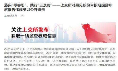 标签  
如何在TPWallet中设置USDT：详细教程与常见问题解答