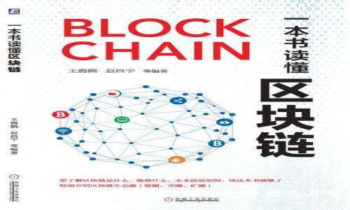 如何使用TP Wallet进行BSC转账: 完整指南与常见问题解析