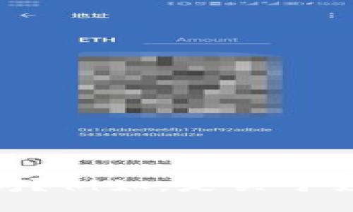看起来你提到的是与TP钱包和Ethereum（以太坊）相关的内容。请您确认一下您希望开展什么样的讨论或提问？例如，是关于如何在TP钱包中转入以太坊，还是如何使用TP钱包的某些功能等？这将帮助我更好地为您提供相关信息和内容。