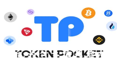 tpwallet安全性全面解析：为什么它是您加密资产管理的最佳选择