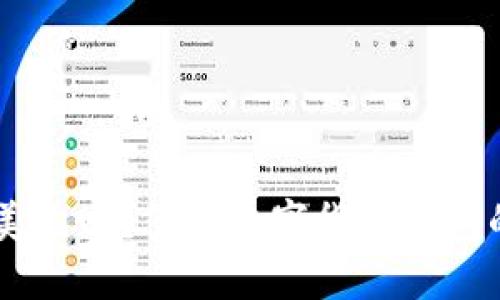 TPWallet显示美元吗？了解数字货币钱包的货币显示设置