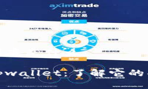 tpwallet到底是什么

深入探讨tpwallet：了解它的功能与优势