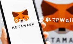 由于我无法直接提供特定