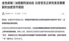 如何通过TPWallet查看空投情