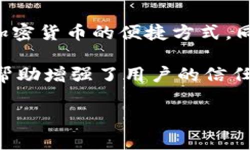 泰达币（Tether, USDT）确实是一种虚拟币。它是一种稳定币，其价值与传统货币（如美元）挂钩，通常以1:1的比例与美元等值。这意味着，泰达币的目的是保持其价值相对稳定，通常被用作在加密货币市场中进行交易和转账的媒介。

泰达币的主要特点包括：

1. **稳定性**：由于与美元等法币挂钩，泰达币的价格波动性相对较小，这使得它在交易时被认为是一个安全的选项。

2. **易于交易**：泰达币可以在各大加密货币交易平台上进行交易和兑换，提供了流动性。

3. **使用广泛**：在加密货币交易中，泰达币被广泛使用，提供了将资产从一种加密货币转换到另一种加密货币的便捷方式，同时保持价值稳定。

4. **透明性**：泰达币的发行公司Tether定期发布审计报告，以证明其储备金的充足性，这样的透明性帮助增强了用户的信任。

总体来说，泰达币是一种受到广泛使用的虚拟货币，尤其是在加密货币市场的交易和避险方面。