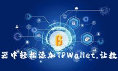 : 如何在谷歌浏览器中轻松