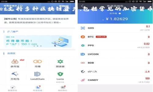 将FIL（Filecoin）放入TP Wallet是一个与钱包兼容性和支持的具体问题。TP Wallet支持多种区块链资产，包括常见的加密货币，但对于特定资产（例如FIL），您需要确认TP Wallet是否已经集成了Filecoin网络。

以下是一些可以检查和确认的步骤：

1. **查看官方支持**：访问TP Wallet的官方网站或官方文档，查看他们所支持的资产列表，确认是否包括Filecoin（FIL）。

2. **更新钱包**：确保您的TP Wallet是最新版本，有时新版本会添加对其他资产的支持。

3. **交流社区**：您可以访问TP Wallet的社交媒体页面或用户社区（如Telegram、Reddit等）询问其他用户的经验和建议。

4. **使用兼容钱包导入**：如果TP Wallet不支持FIL，您可以考虑使用其他兼容的加密钱包，将FIL存储在那些钱包中，比如像Ledger、MetaMask等，它们提供了对Filecoin的支持。

请务必谨慎行事，确保您的资产安全，并在进行任何转账之前确认所有信息。
