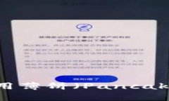 TPWallet更新后如何使用薄饼