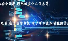 在TPWallet中，身份钱包是一