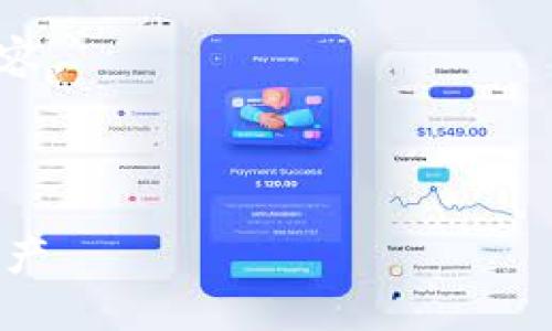 要将“helmet”和“tpwallet”结合起来，可以考虑以下几个方面：

1. **Helmet作为安全工具**：
   - 讨论对区块链和加密货币安全的重视，提到“helmet”（头盔）作为保护工具的比喻，强调在虚拟世界中应如何保护自己的资产与信息。

2. **TPWallet的功能**：
   - 介绍TPWallet作为一款区块链钱包的特点，重点提到其在安全性、用户体验、以及支持多种加密货币方面的优势。

3. **结合安全与钱包的重要性**：
   - 讨论在使用TPWallet进行交易或管理加密资产时，用户应如何像使用头盔保护自己一样，采取必要的安全措施。

以下是一个示例内容大纲，您可以围绕此大纲展开详细内容。

---

如何安全使用TPWallet，像佩戴头盔一样保护你的加密资产