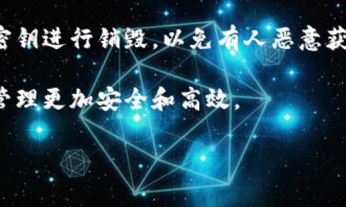 根据您的问题，“tpwallet移除” 似乎是涉及到某种数字货币钱包或相关服务的操作。为了更好地帮助您，以下是关于“tpwallet移除”的一些信息和解读。

### 什么是TPWallet？

TPWallet是一种数字货币钱包，通常用于存储和管理不同类型的加密货币。它为用户提供了一个安全、方便的方式来进行加密货币的存储、发送和接收。用户可以通过TPWallet管理他们的资产，并参与不同的区块链活动。

### TPWallet移除的意义

在数字货币的使用中，