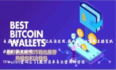 自身内联的代码生成标记