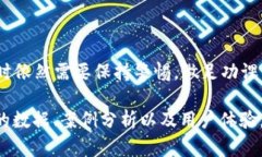 关于TPWallet及其使用的代币