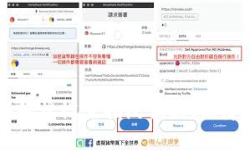 如何在TPWallet中轻松设置指纹识别，保障您的数字资产安全