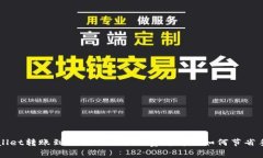 TPWallet转账到交易所的手续