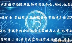   如何选择支持USDT添加TP的数字钱包？  USDT, 数字