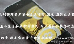 tpwallet会产生利息吗？解答用户最关心的投资收益