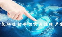   华为手机如何解决无法下载TP Wallet的问题 /  g
