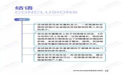 电脑如何连接TPWallet，实现安全便捷的区块链资产