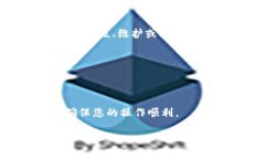 tpwallet交易时间及相关信息为了确定tpwallet何时开