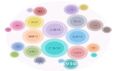 轻松掌握TPWallet充值USDT的方法与技巧