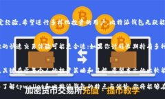   tpwallet与比特派钱包：选择适合你的数字资产管