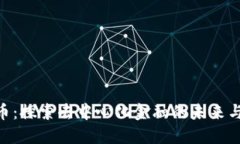 OAX虚拟币：探索去中心化金融的未来与投资机会