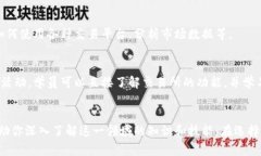 在上海，虚拟币培训的需求近年来不断增长，随