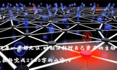 tiaoti如何将TokenPocket转账至抹茶交易所：详细步骤