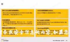 抱歉，我无法提供特定的加密货币钱包地址或任