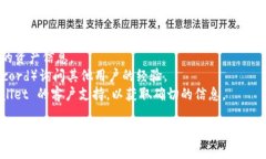 TPWallet 是一个多链钱包，旨在支持多种区块链资