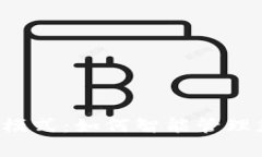 TPWallet观察模式：如何智能管理您的数字资产?