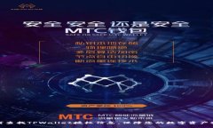 如何查找TPWallet授权信息，保障您的数字资产安全