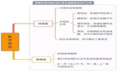 TPWallet 是由一组区块链技术爱好者和开发者创建