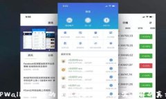 TPWallet下架的原因解析：用户急需了解的真相