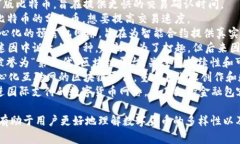 虚拟币及中文币名是一个涵盖了多种数字货币的