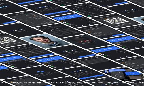 如何将TP Wallet中的USDT安全转至火币交易所：详细指南